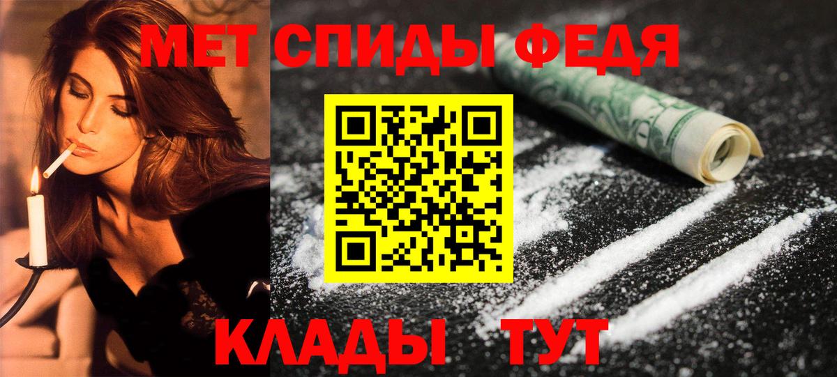 Амфетамин Premium Воскресенск