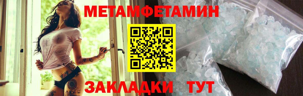 Воскресенск  Амфетамин VHQ  Вход с VPN 