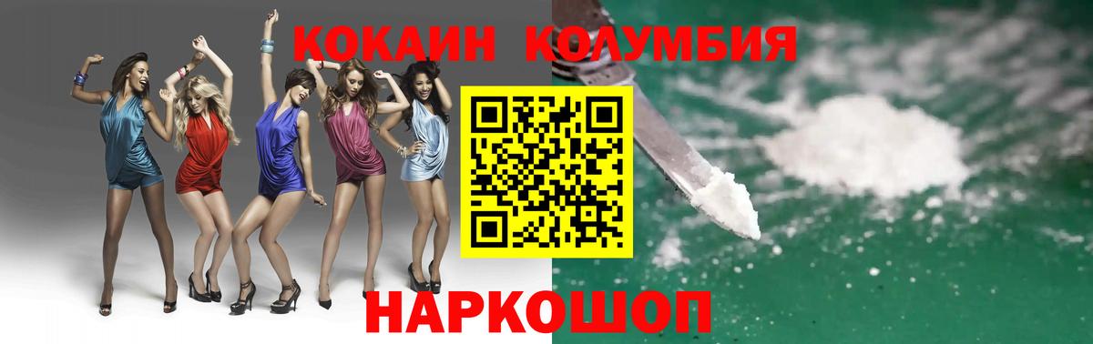 цены наркотик  Вход с VPN  Cocaine Эквадор  Воскресенск  Cocaine Эквадор 
