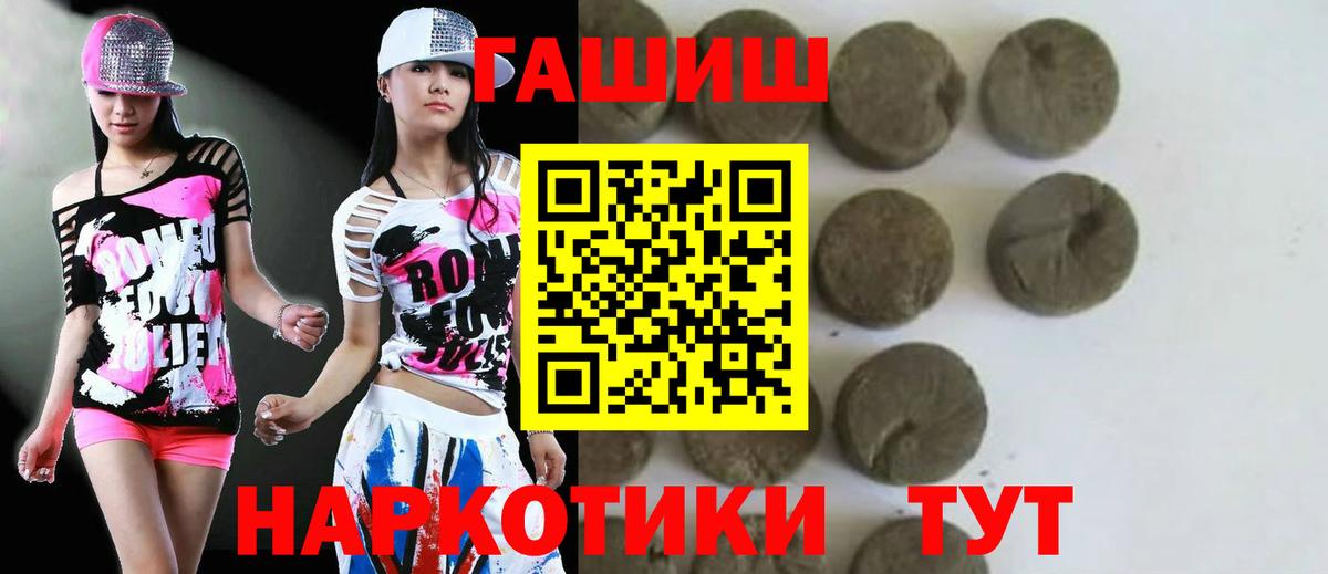 ГАШ Ice-O-Lator Воскресенск