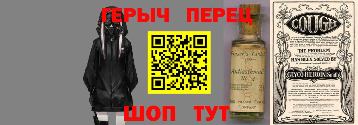 ГЕРОИН гречка  Героин  Воскресенск  Вход с VPN 