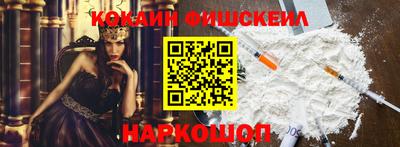 молекула духа Ангарск