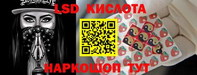 молекула духа Ангарск