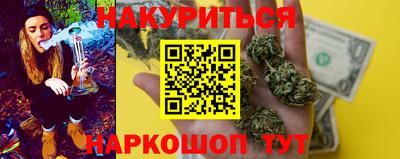 молекула духа Ангарск