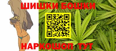 молекула духа Ангарск