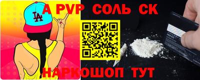 твердый Анжеро-Судженск