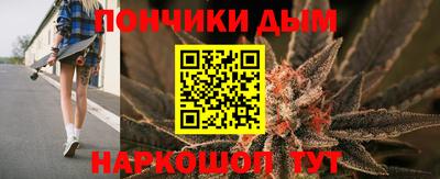 молекула духа Ангарск