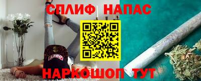 молекула духа Ангарск