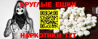молекула духа Ангарск