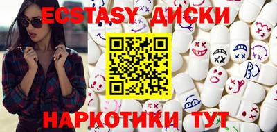apvp Анапа