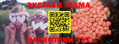 молекула духа Ангарск