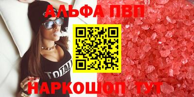 твердый Анжеро-Судженск