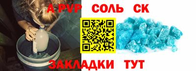 твердый Анжеро-Судженск