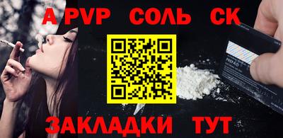 метамфетамин Баксан