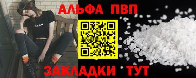 твердый Анжеро-Судженск