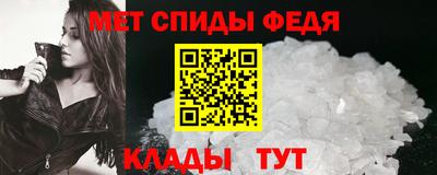 молекула духа Ангарск