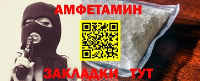 твердый Анжеро-Судженск