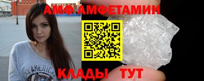 молекула духа Ангарск
