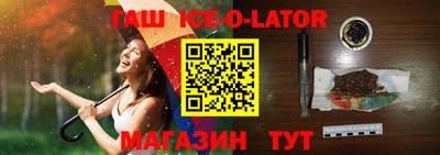 молекула духа Ангарск