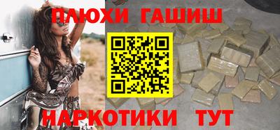 молекула духа Ангарск