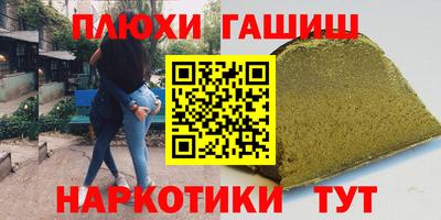 apvp Анапа