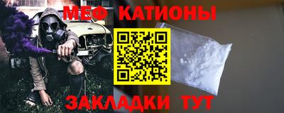 молекула духа Ангарск