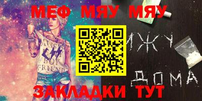 твердый Анжеро-Судженск