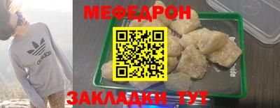 молекула духа Ангарск