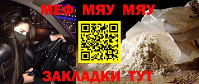 молекула духа Ангарск