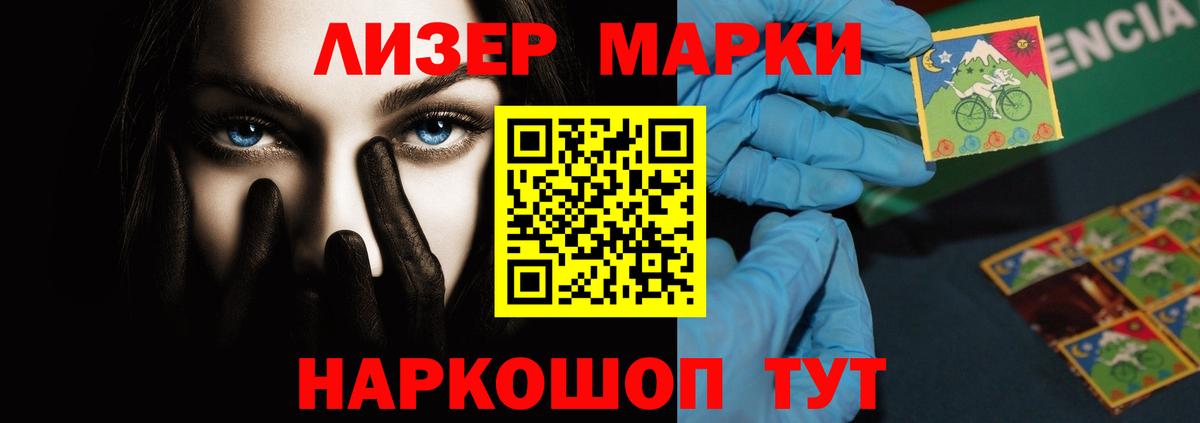 ЛСД экстази ecstasy  ЛСД экстази кислота  Вход с VPN  Воскресенск 
