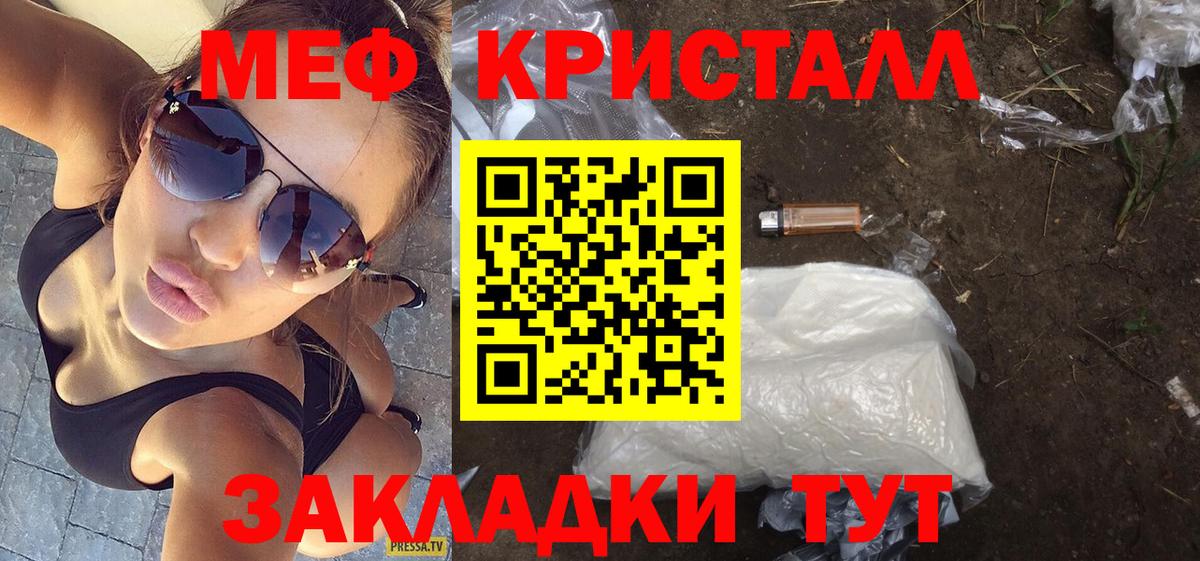 МЕФ  МЯУ-МЯУ мука  МЕФ  Вход с VPN  Воскресенск 