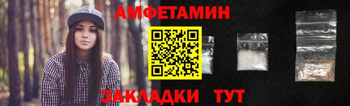 Первитин мет Воскресенск