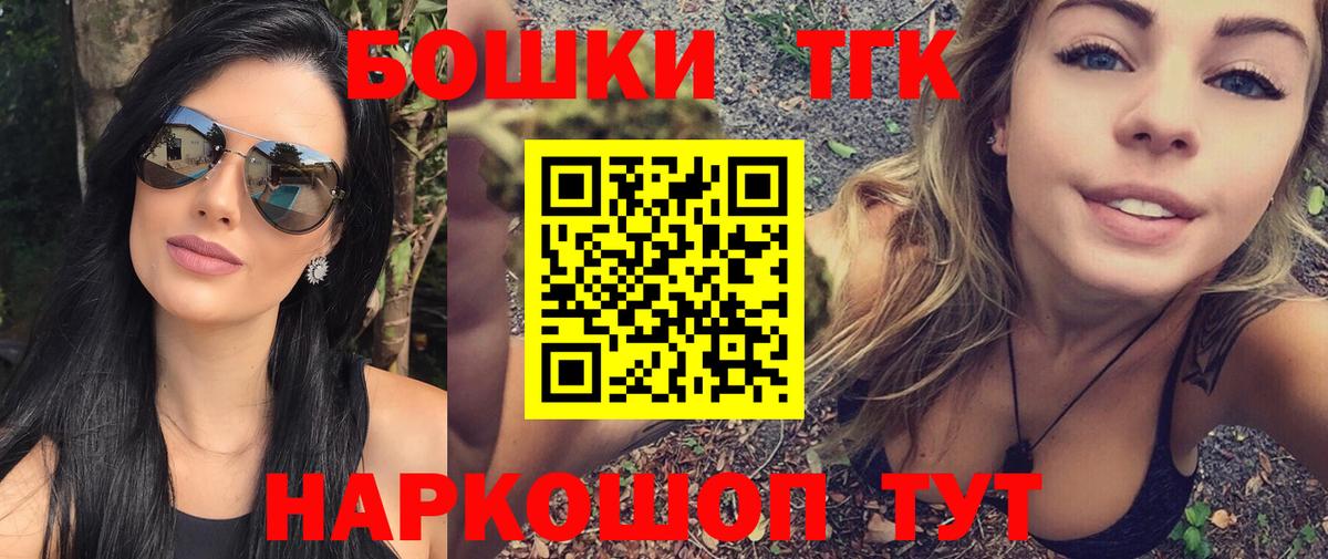 Бошки Шишки ГИДРОПОН  Шишки марихуана тримм  Каннабис AK-47  Вход с VPN  Конопля MAZAR  Воскресенск 