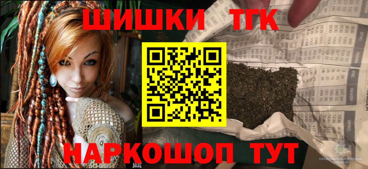 Бошки марихуана семена Воскресенск